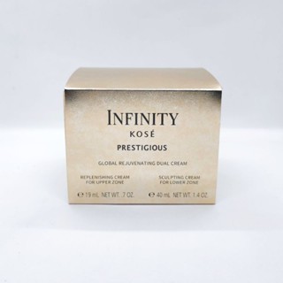 🌟 INFINITY Prestigious Global Rejuvenating Dual Cream 60 g. สุดยอดครีมบำรุงผิวเพื่อผิวอ่อนเยาว์