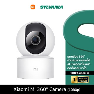 Xiaomi Mi 360° Camera (1080p) กล้องวงจรปิด