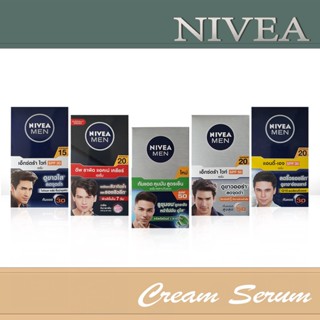 NIVEA MEN ผลิตภัณฑ์บำรุงผิวหน้านีเวีย เมน  แบบซอง  ขนาด 1 กล่อง [1 กล่องบรรจุ 6 ซอง]
