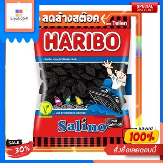 Haribo Salino Jelly 200g เยลลี่ หรือกัมมี่แบร์ ตราฮาริโบ้ เจลลี่ ขนม ขนมขบเคี้ยว ขนมหวานHaribo Salino Jelly 200g, gelée