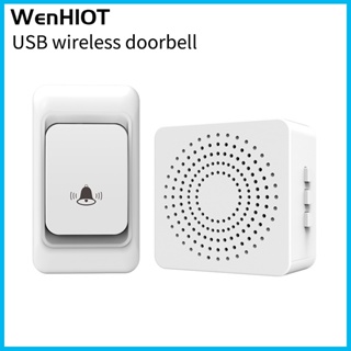 ออดประตูไร้สาย Door bell 300M ระยะ 38 เสียงเรียกเข้า อินเตอร์เฟส USB wireless doorbell