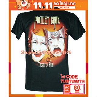 เสื้อวง Motley Crue เสื้อวงดนตรีต่างประเทศ เสื้อวินเทจ มอตลีย์ครู MOT1479