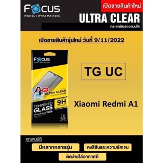 Xiaomi Redmi A1 Focus Tempered Glass (Ultra Clear  UC) กระจกนิรภัย กระจกกันรอย แบบใส กันฝุ่น (ของแท้100%)