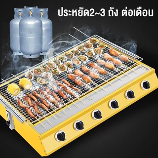 KEIAS เตาปิ้งย่าง เตาอินฟราเรด 6 หัว เตาย่างแก๊ส BBQ Gas Grill ตะแกรงปรับระดับได้