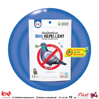 ไล่นก ก้อนไล่นก bird repellent นาน 60 วัน