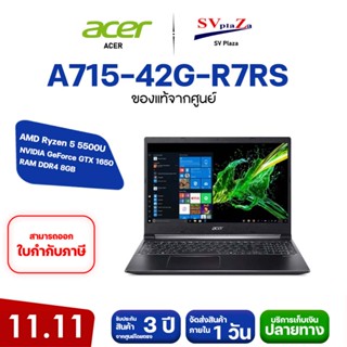 Notebook Acer Aspire 7 A715-42G-R7RS ประกันศูนย์ แถมกระเป๋า เมาส์ สามารถออกใบกำกับภาษีได้