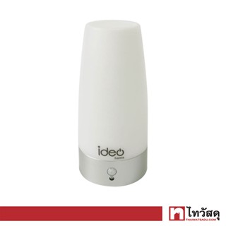 IDEO HOME โคมไฟกลางคืน LED พร้อมเซนเซอร์ Lamp รุ่น KM019 สีขาว - เงิน