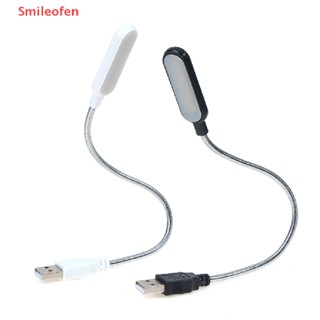 [Smileofen] โคมไฟตั้งโต๊ะ LED แบบยืดหยุ่น ขนาดเล็ก พอร์ตชาร์จ USB สําหรับอ่านหนังสือ PC