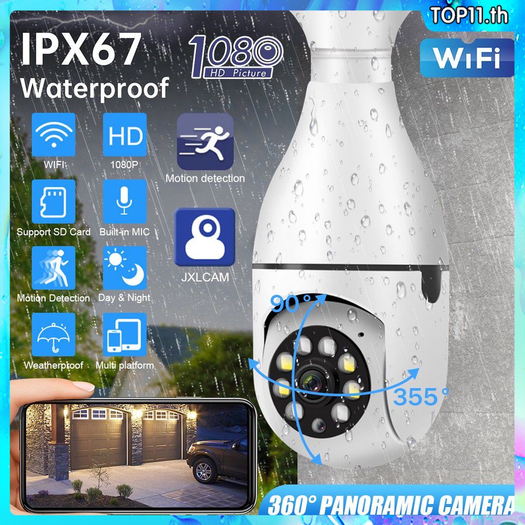 กล้องไร้สาย Wifi IP 360 องศา° โคมไฟพาโนรามา E27 PK V380 pro Yoosee YCC365 PLUS วิสัยทัศน์กลางคืน