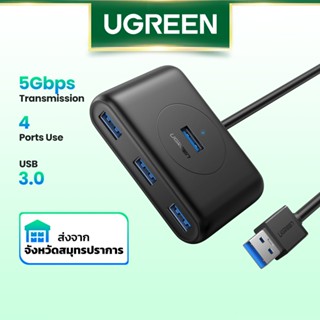 Ugreen อะแดปเตอร์ฮับ Usb 3.0 4 พอร์ต 1 เมตร สําหรับ Macbook Imac Surface Pro Xps Flash Drive Usb Hdd Mobile