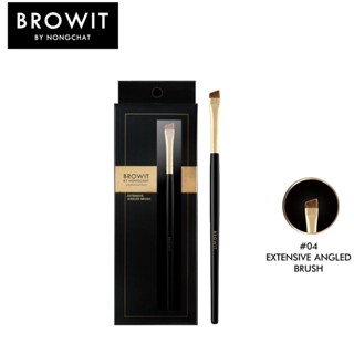 บราวอิท บาย น้องฉัตร แปรงคิ้ว เบอร์ 04 Extensive Angled Brush Browit Professional Brow