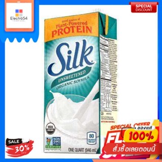 Silk Soy Milk Unsweetened 946ml  ซิลค์น้ำนมถั่วเหลืองชนิดไม่หวานLait de soja Silk non sucré 946ml Lait de soja Silk non