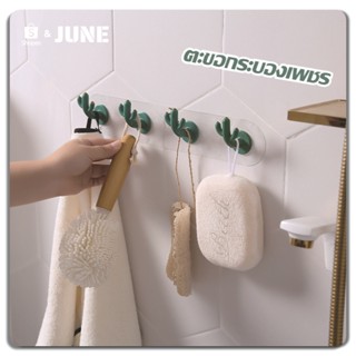 ที่แขวนของกระบองเพชร  Home Storage Hooks ตัวติดผนัง ที่แขวนของ แขวนแบบไม่ต้องเจาะ ใช้ในหอ้งครัว หรือห้องน้ำ