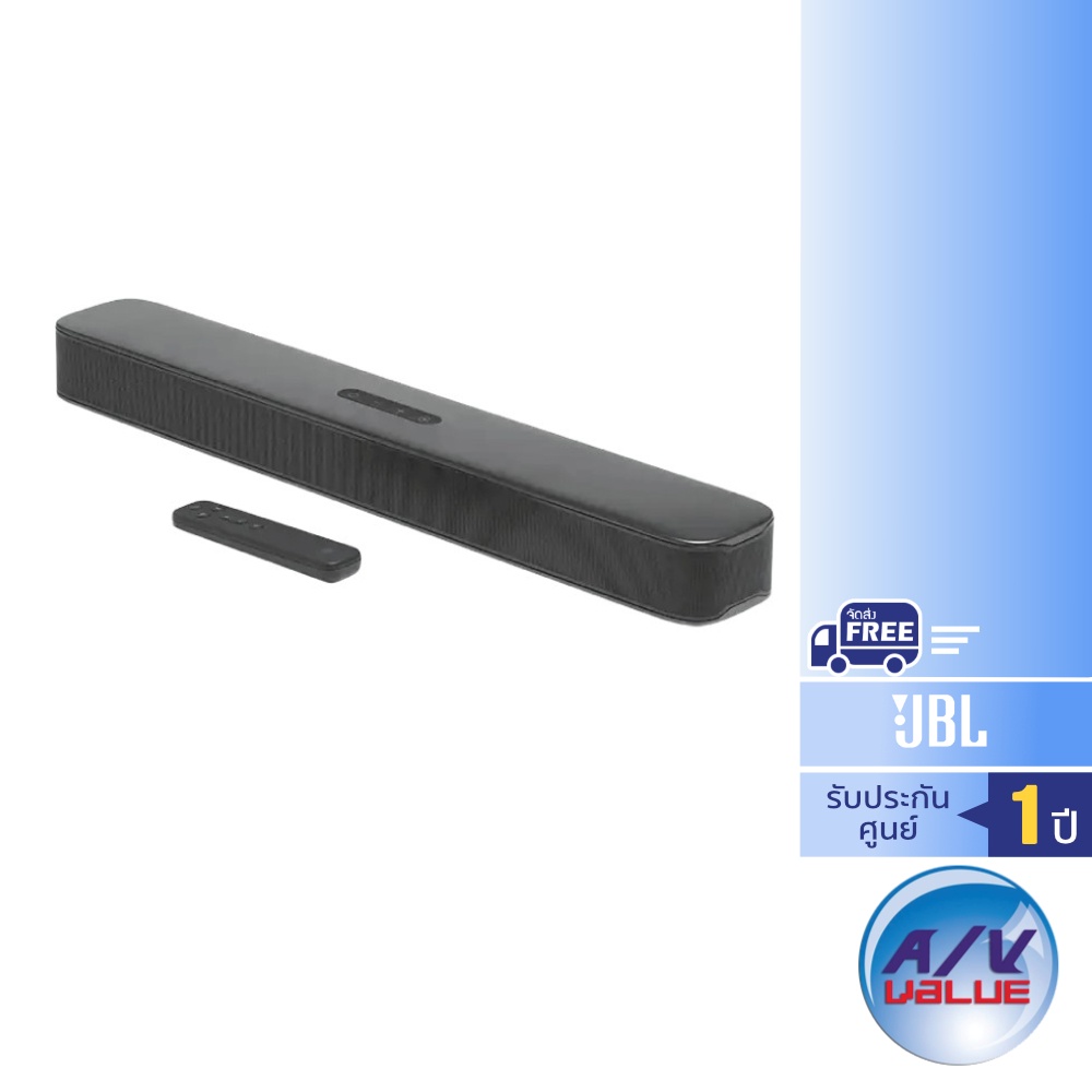 JBL Bar 2.0 All-in-One - Compact 2.0 channel soundbar