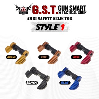 AMBI SAFETY SELECTOR (Style1)