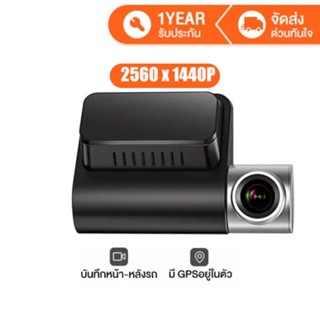 [HOT พร้อมส่ง] Dash Cam V50D V50 หน้า + หลัง กล้องติดรถยนต์ กล้องหน้ารถยนต์ Full HD กล้องติดรถยนต์อัฉริยะ DVR Camera