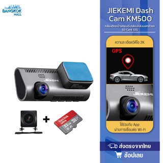 Jiekemi KM500 กล้องหน้ารถ 4K HD Night View กล้องติดรถยนต์อัฉริยะ WIFI การมองเห็นได้ในเวลากลางคืน ควบคุมผ่าน APP