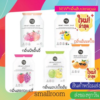 (สินค้าพร้อมส่งทุกวัน) sunsu ซันซุ เยลลี่ 0 แคลลอรี่ กินเเล้วไม่อ้วน ถูกที่สุด!! ของแท้แน่นอน ไม่ต้องไป7-11 By bearhouse