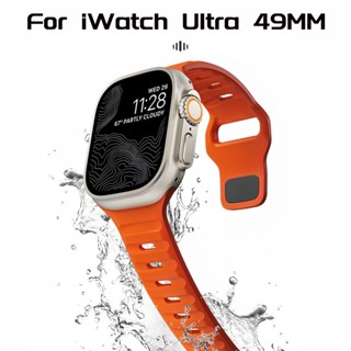 สายนาฬิกาข้อมือซิลิโคน TPU แบบนิ่ม สําหรับ iWatch Ultra 49 มม. iWatch 45 มม. 44 มม. 41 มม. 40 มม. Series 8 7 6 5 4 3 SE