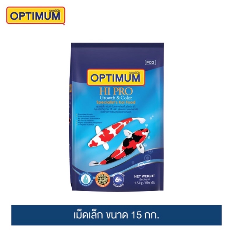 ออพติมั่ม ไฮโปร Growth & Color อาหารปลาคาร์พ เม็ดกลาง เม็ดใหญ่ ขนาด 15 กก.
