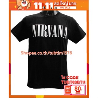 เสื้อวง Nirvana เสื้อวินเทจ ลายอมตะ เสื้อวินเทจ เนอร์วานา NIR1583