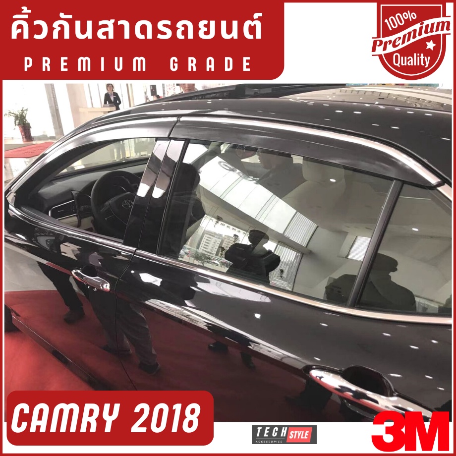 กันสาด มี 30 รุ่น เกรดPremium หนาพิเศษ วัสดุได้มาตรฐาน มีหลายรุ่น คิ้วกันสาดรถยนต กันสาดรถเก๋ง - รูปที่ 5