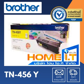 Tonner Brother TN-456Y Yellow ตลับหมึก โทนเนอร์ สีเหลือง ของแท้