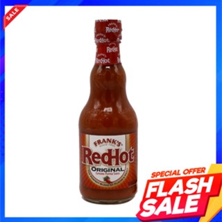 Franks Red Hot Sauce 340gFranks Red Hot Sauce 340g