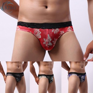 ⭐ Big discount⭐Mens Floral Printed Briefs Sexy Breathable U Convex Bikinis Low Rise Panties