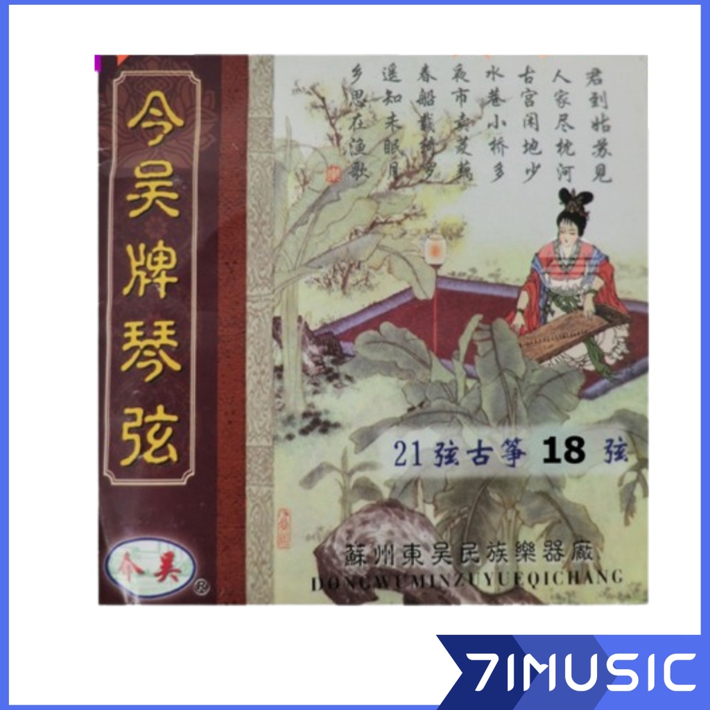 JINWU Guzheng 18 สาย JINWU สาย Guzheng 18th Guzheng