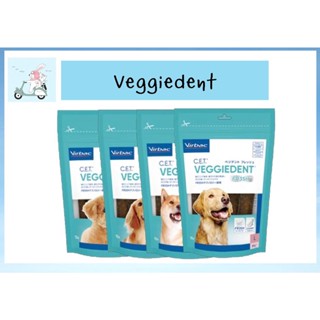 Virbac C.E.T. Veggiedent Fresh ขนมขัดฟันสุนัขสำหรับสุนัข