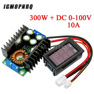 Dc 9A 300W 150W โมดูลแปลงพลังงาน DC 0-100V 10A ดิจิตอลโวลต์มิเตอร์ แอมมิเตอร์ จอแสดงผลคู่