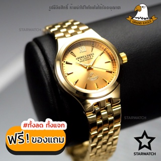 นาฬิกา AMERICA EAGLE สำหรับผู้หญิง สายสแตนเลส รุ่น AE021L - Gold / Gold