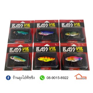 เหยื่อปลอม กระดี่ BASS VIB 7 g.