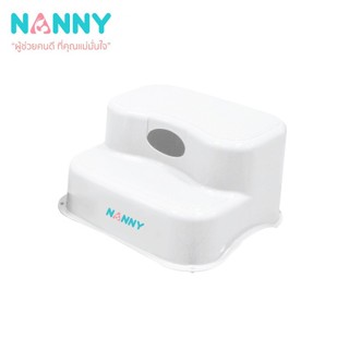เก้าอี้อาบน้ำเด็ก แนนนี่ NANNY 2 สเต็ป มีกันลื่น N254