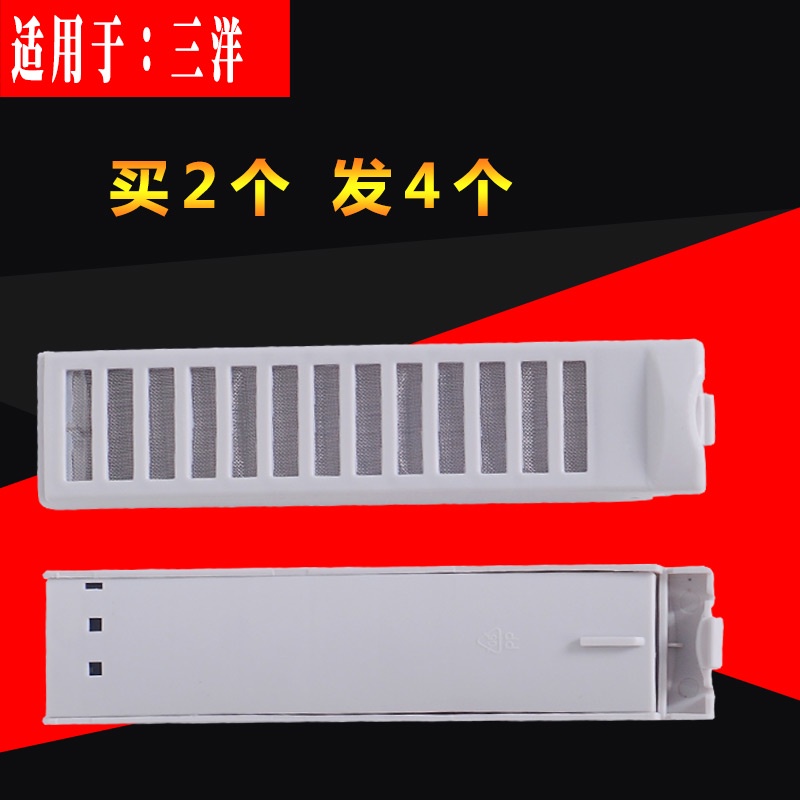 Sanyo เครื่องซักผ้าอัตโนมัติกรองตาข่ายกล่อง XQB46-366/466/476A WT5455M5S ถุงขยะ