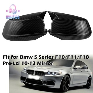 ฝาครอบกระจกมองหลังคาร์บอนไฟเบอร์ ด้านข้าง สําหรับ BMW 5 Series F10 F11 F18 528I 530I 535I 550I 2011 2012 2013