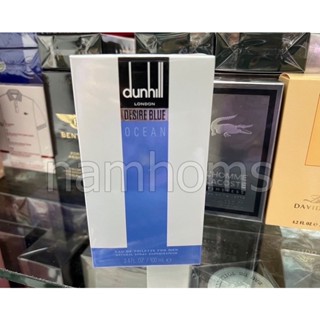 Dunhill Desire Blue Ocean EDT 100ml