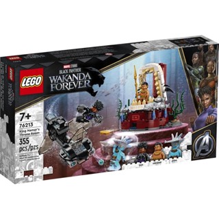 LEGO® King Namor’s Throne Room 76213 - (เลโก้ใหม่ ของแท้ 💯% กล่องสวย พร้อมส่ง)