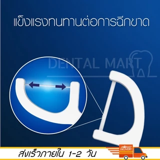 Oral-B Floss Picks ออรัลบี ไหมขัดฟัน แบบมีด้ามจับ แพ็ค 30 / 75 ชิ้น Oral-B Floss Pick