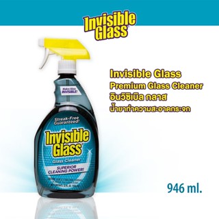 Stoner Invisible Glass อินวิซิเบิล กลาส น้ำยาทำความสะอาดกระจก 32 oz.