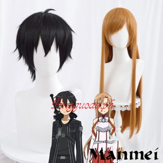 Manmei Anime Sword Art Online Kirito/Yuuki Asuna Cosplay Wig SAO Cos Hair Heat Resistant Synthetic Wigs