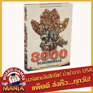 3000 Scoundrels Board Game