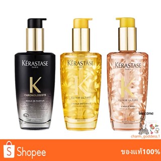 Kerastase Chronologiste Huile de Parfum 100ml,Elixir Ultime LHuile Rose、LHuile Originale Oil สำหรับเส้นผมทุกประเภท