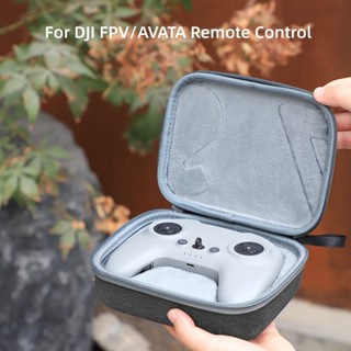 กระเป๋าคลัทช์ แบบแข็ง ขนาดเล็ก แบบพกพา สําหรับรีโมตคอนโทรล DJI AVATA DJI FPV 2