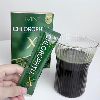 [โปร 3 กล่อง 289 ] mine chlorophyll คลอโรฟิลล์ x น้ำผัก ทานเพื่อสุขภาพ สูตรเข้มข้น ของมายมิ้นนารา ของแท้จากบริษัท