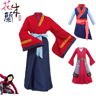 ชุดเดรสคอสเพลย์ Disney Mulan สีแดง สําหรับเด็กผู้หญิง