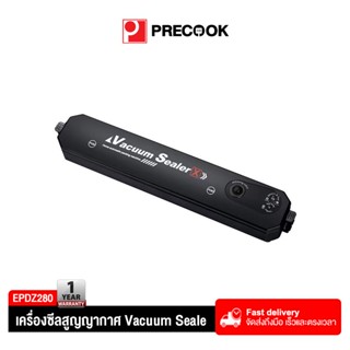 Precook เครื่องซีลสูญญากาศ เครื่องซีลถุงพลาสติก Vacuum Sealer