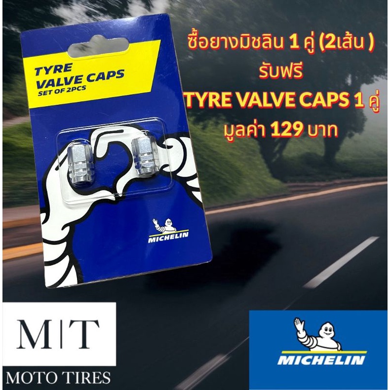 จุกลม​มิชลิน​ Tyre Valve Caps 1คู่