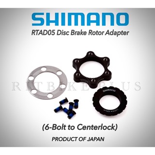 Shimano SM-RTAD05 ชุดแปลงดุมแบบ center lock เป็นใช้น๊อต 6 รู *LOT.ใหม่เป็นกล่องกระดาษแล้ว*